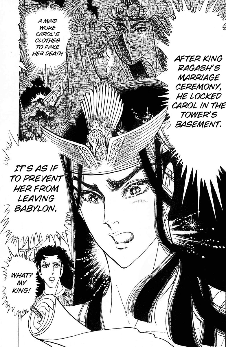 Ouke no Monshou Chapter 90 page 12 - Chapter 90