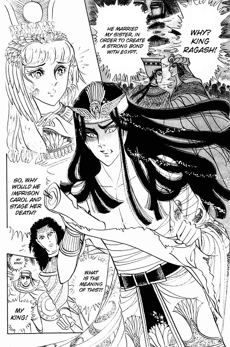 Ouke no Monshou Chapter 90 page 13 - Chapter 90