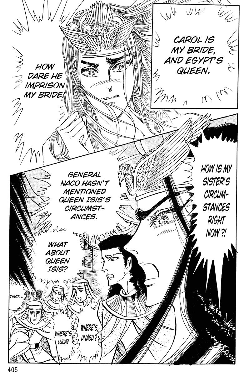 Ouke no Monshou Chapter 90 page 14 - Chapter 90