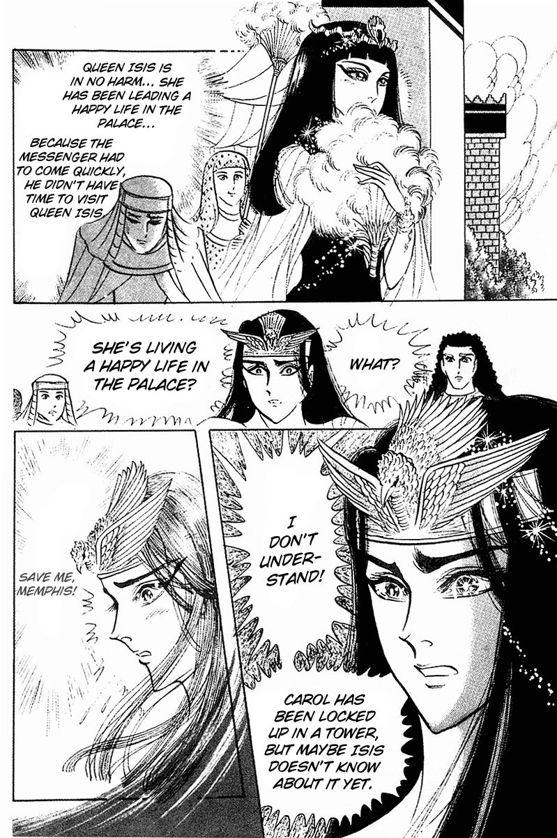 Ouke no Monshou Chapter 90 page 15 - Chapter 90