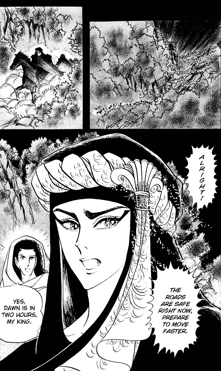 Ouke no Monshou Chapter 90 page 18 - Chapter 90