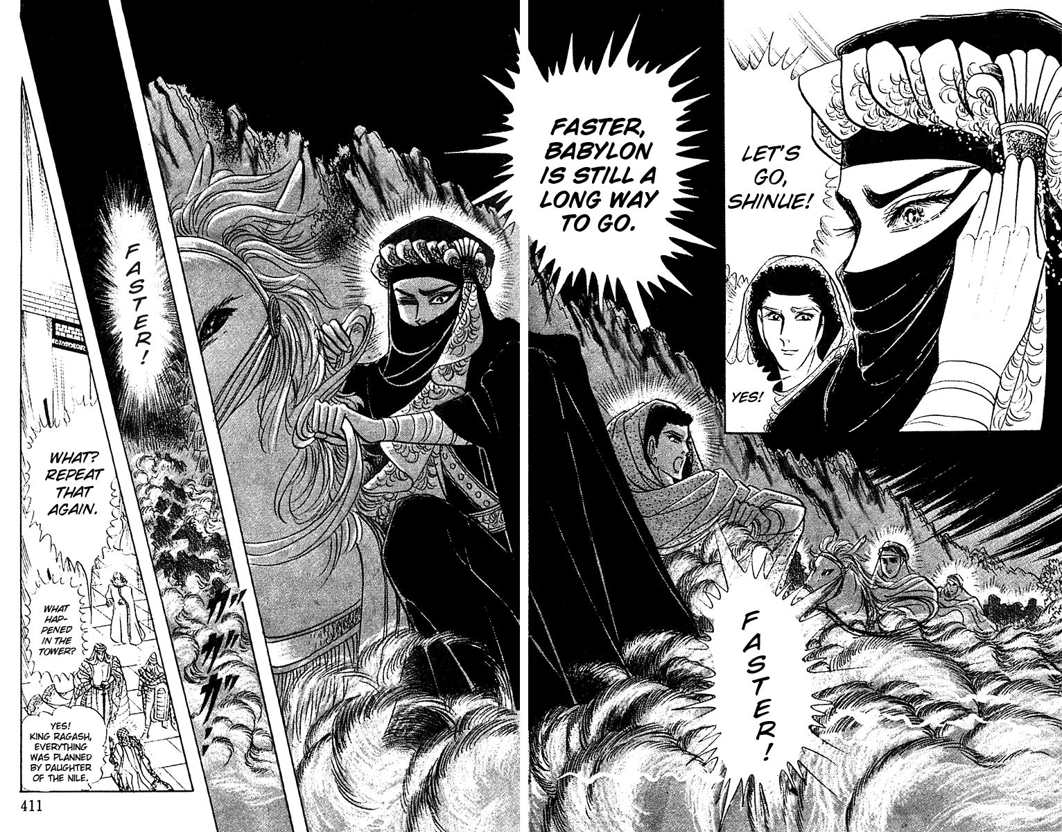 Ouke no Monshou Chapter 90 page 19 - Chapter 90