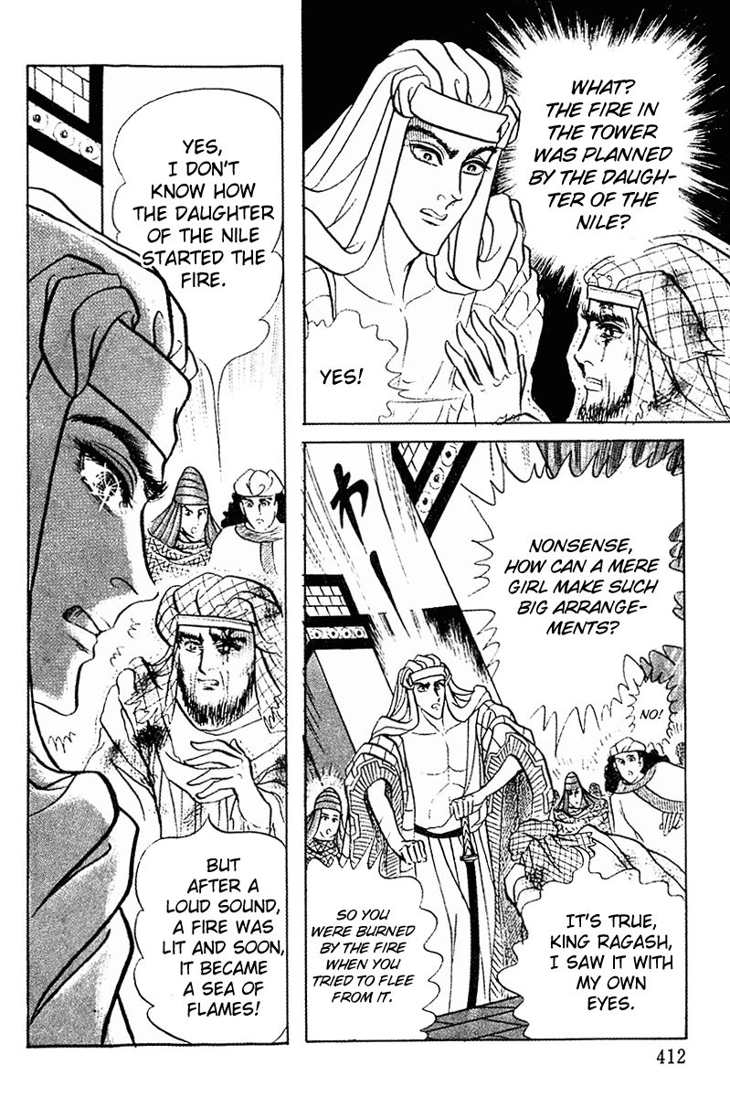 Ouke no Monshou Chapter 90 page 20 - Chapter 90