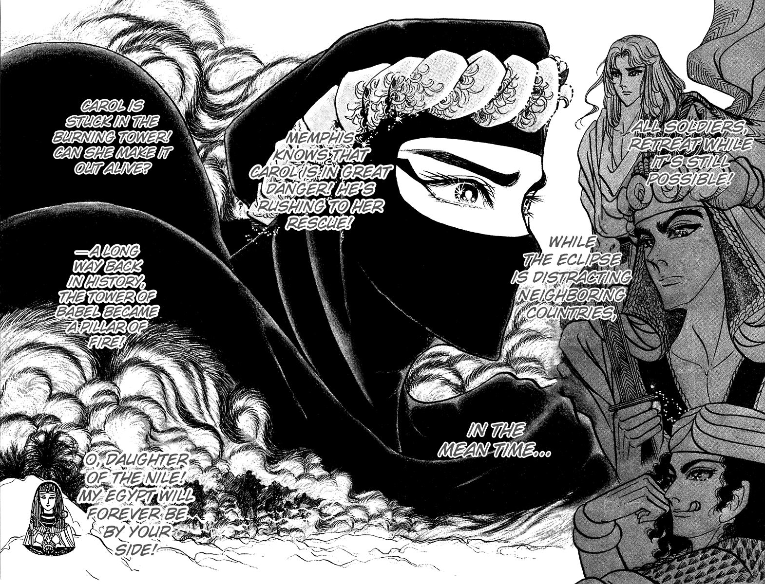 Ouke no Monshou Chapter 90 page 23 - Chapter 90
