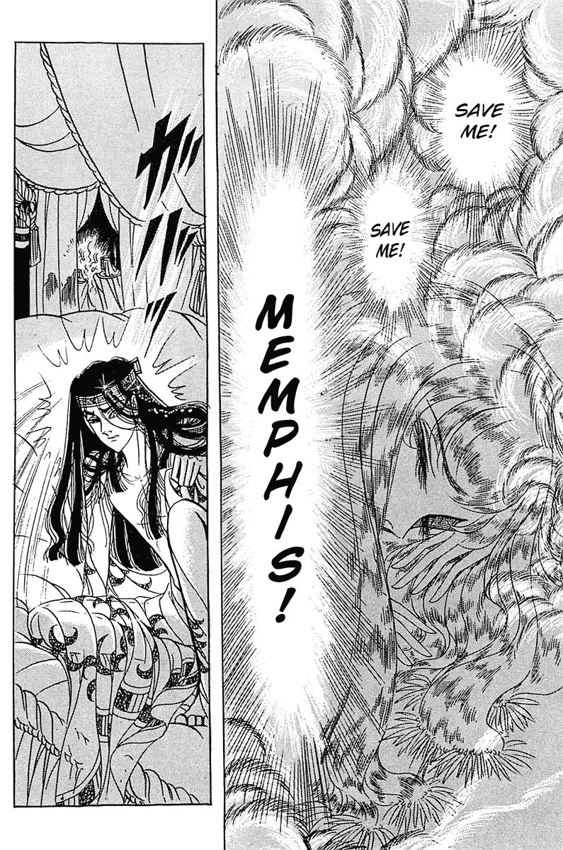 Ouke no Monshou Chapter 90 page 4 - Chapter 90