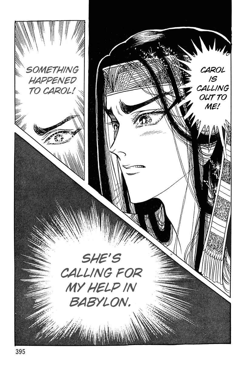 Ouke no Monshou Chapter 90 page 5 - Chapter 90