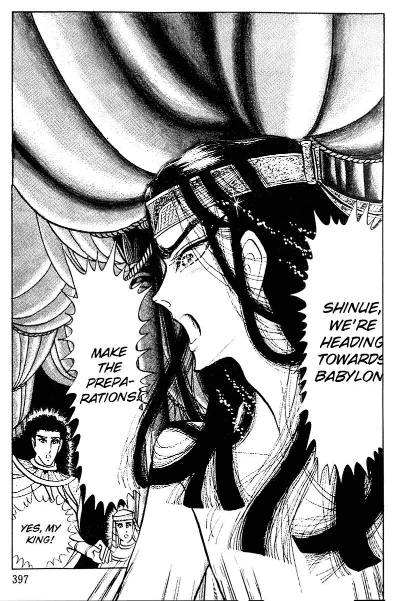 Ouke no Monshou Chapter 90 page 7 - Chapter 90