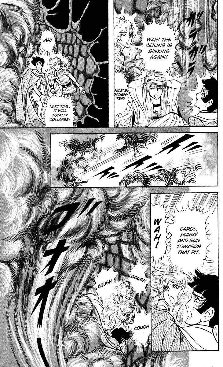 Ouke no Monshou Chapter 91 page 10 - Chapter 91