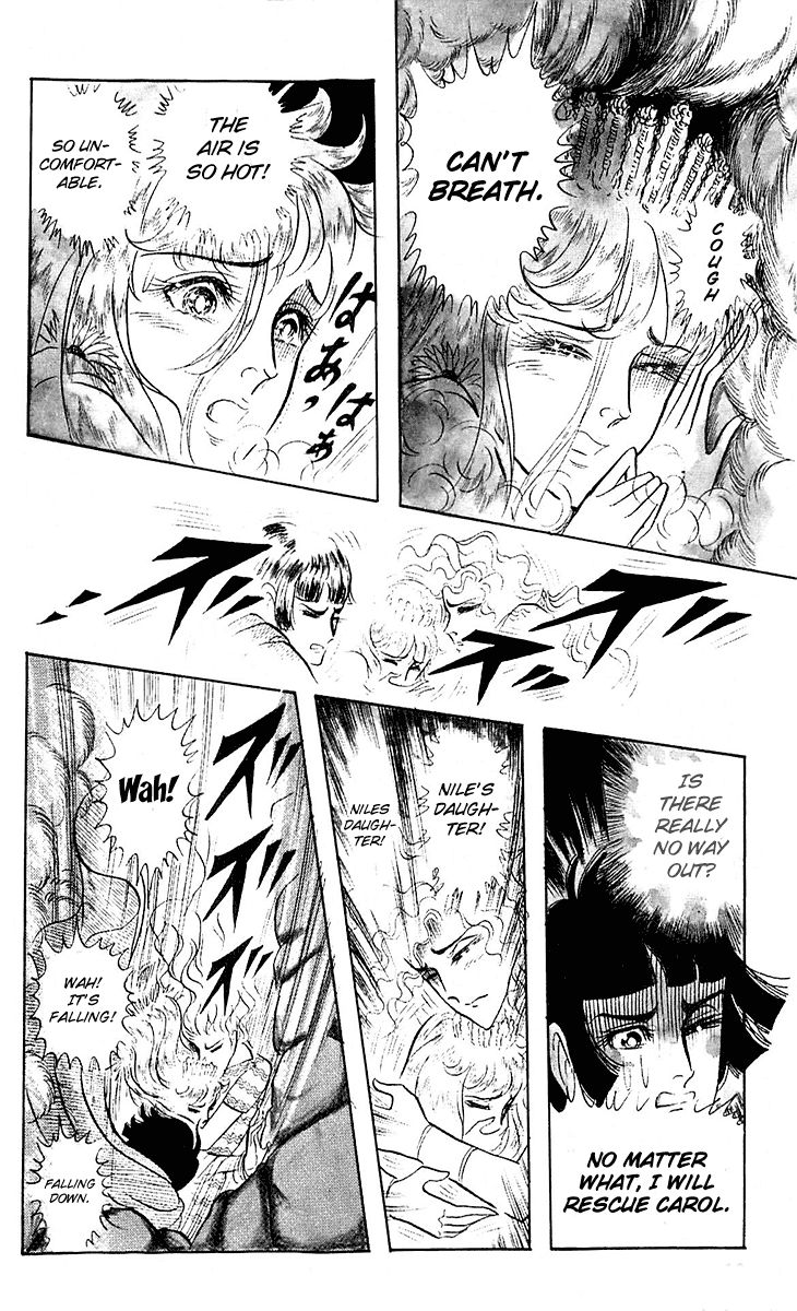 Ouke no Monshou Chapter 91 page 11 - Chapter 91