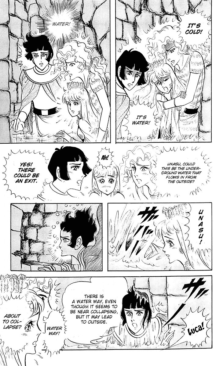 Ouke no Monshou Chapter 91 page 12 - Chapter 91
