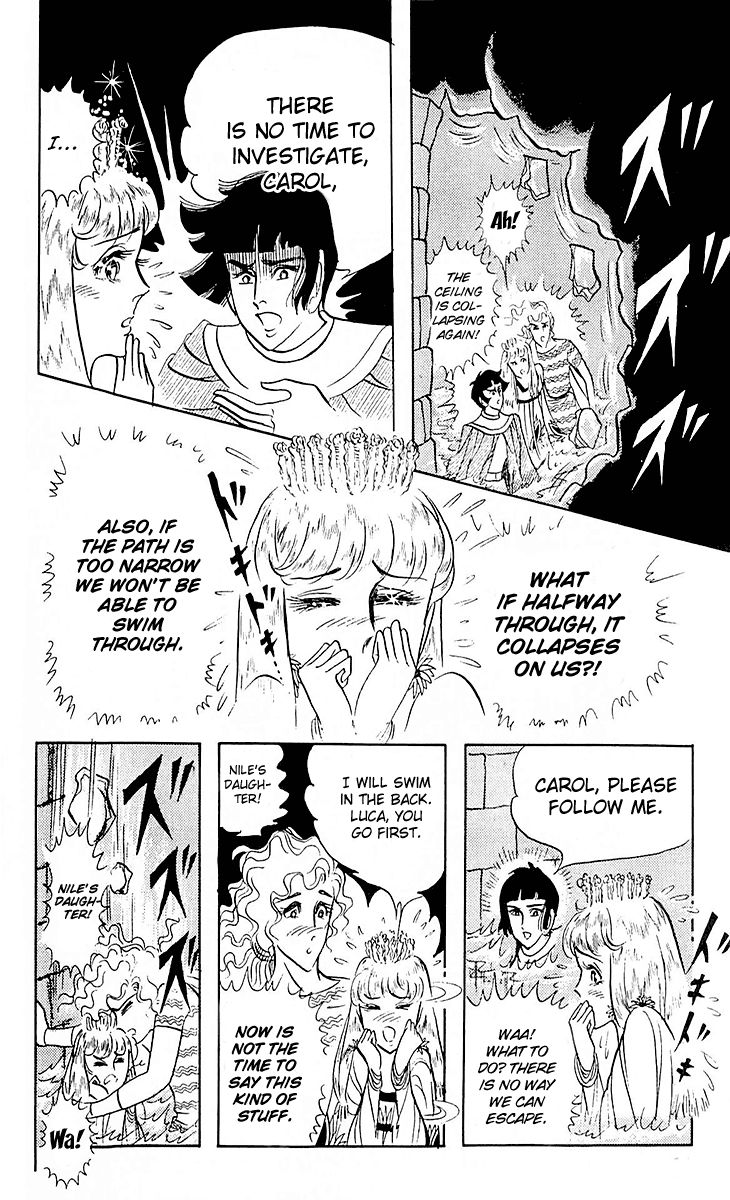 Ouke no Monshou Chapter 91 page 13 - Chapter 91