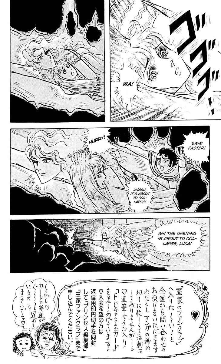 Ouke no Monshou Chapter 91 page 15 - Chapter 91