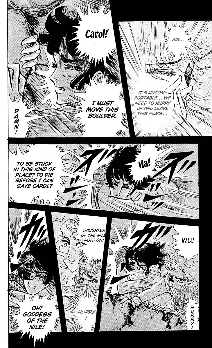 Ouke no Monshou Chapter 91 page 19 - Chapter 91