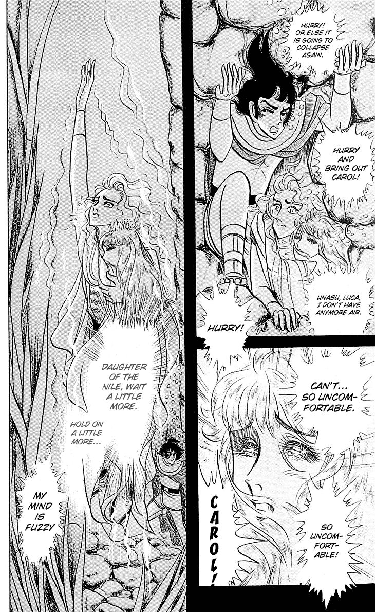 Ouke no Monshou Chapter 91 page 21 - Chapter 91