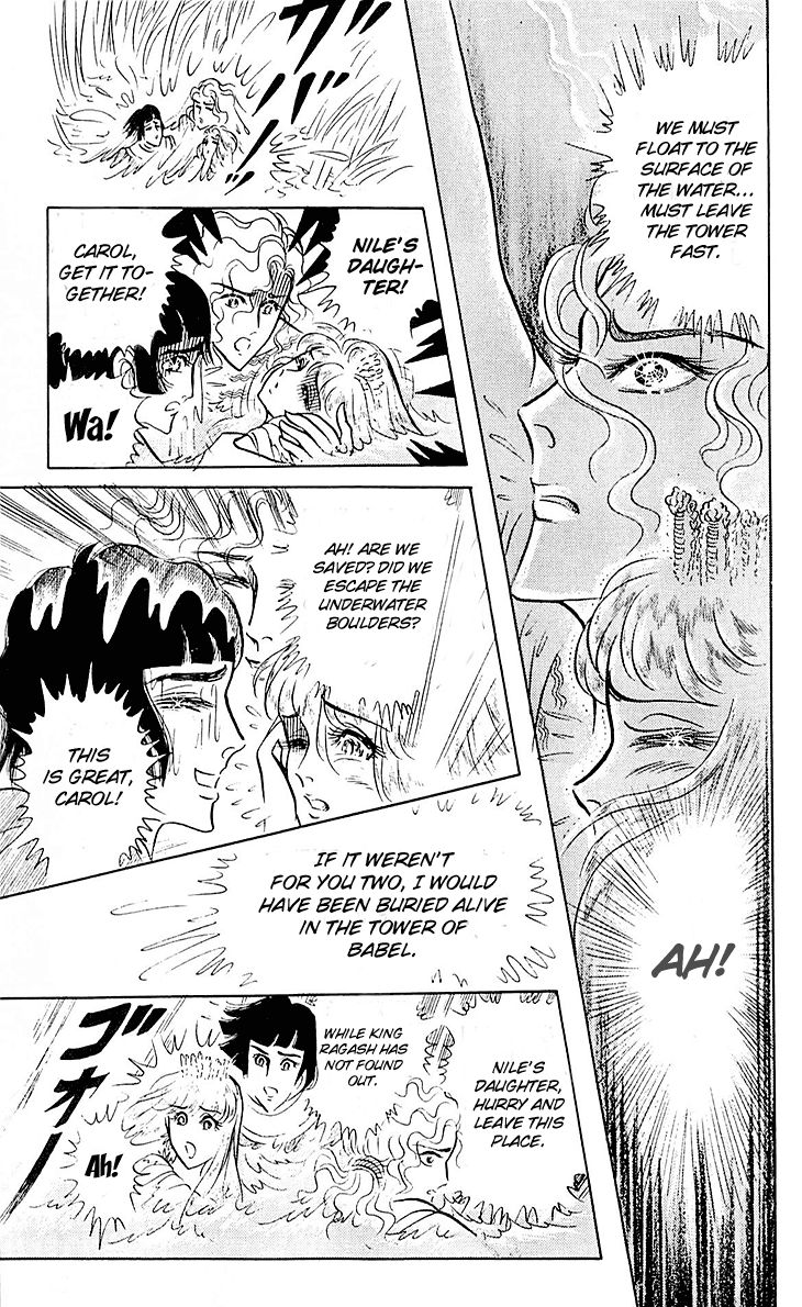 Ouke no Monshou Chapter 91 page 22 - Chapter 91