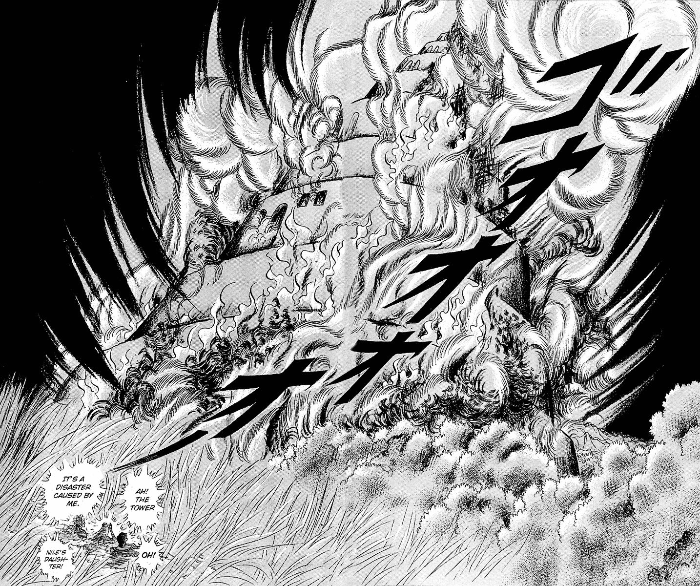 Ouke no Monshou Chapter 91 page 23 - Chapter 91