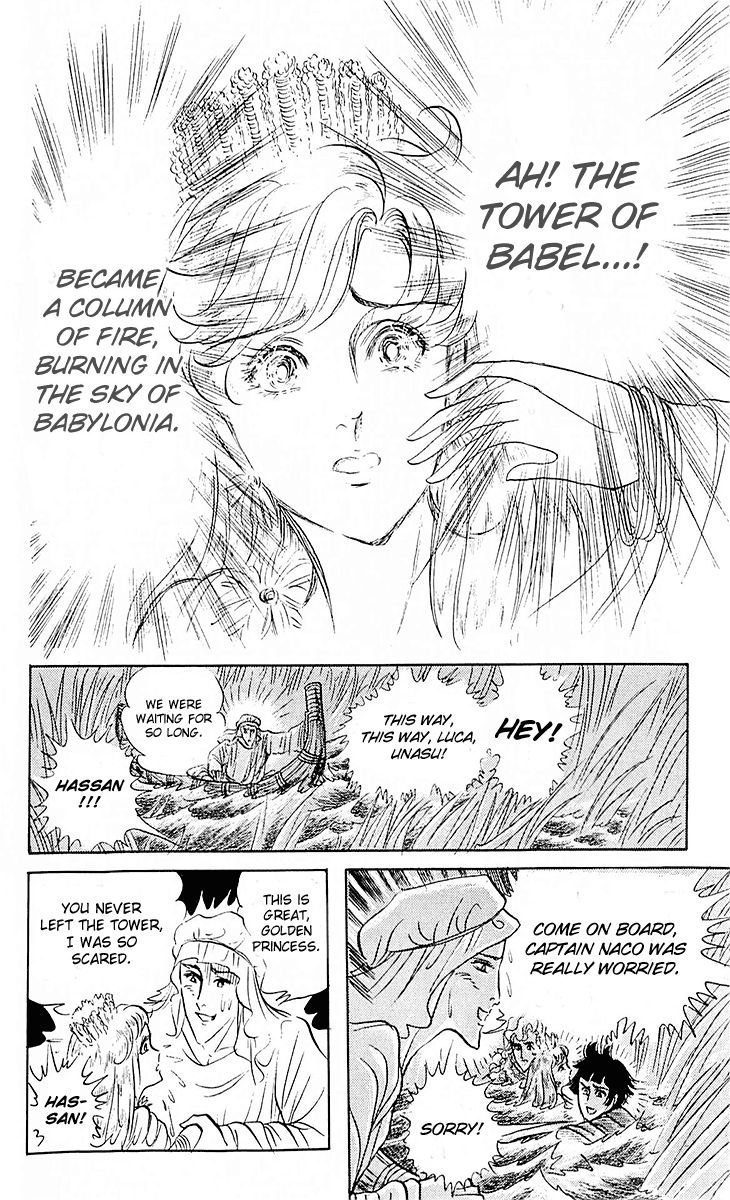 Ouke no Monshou Chapter 91 page 24 - Chapter 91