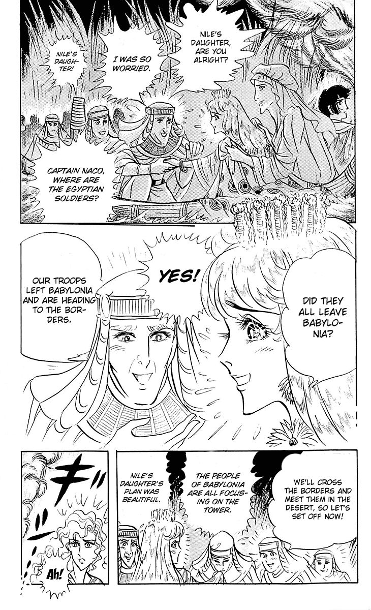 Ouke no Monshou Chapter 91 page 25 - Chapter 91