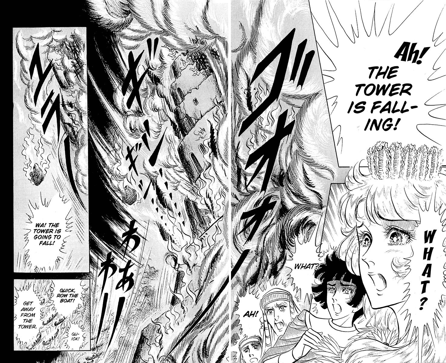 Ouke no Monshou Chapter 91 page 26 - Chapter 91