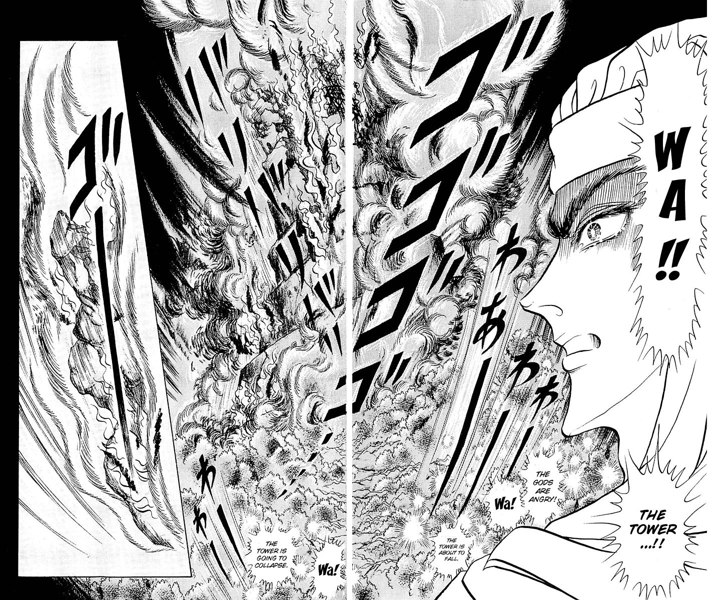 Ouke no Monshou Chapter 91 page 27 - Chapter 91
