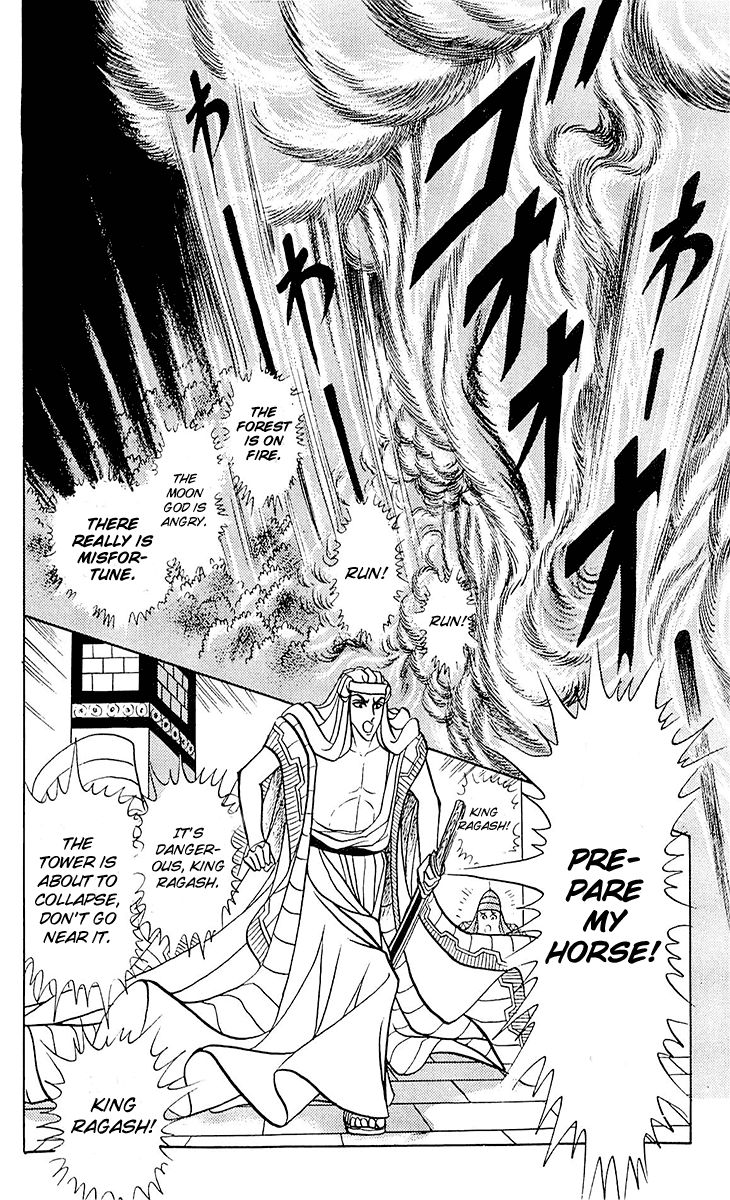 Ouke no Monshou Chapter 91 page 29 - Chapter 91