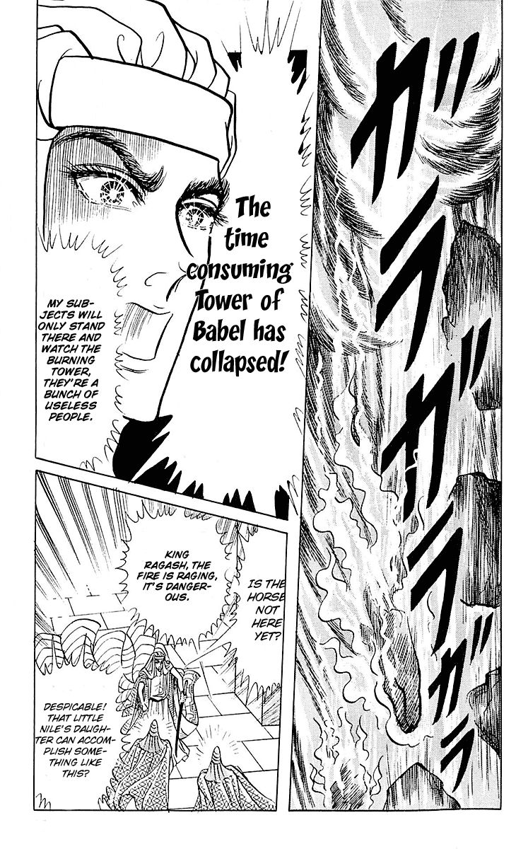Ouke no Monshou Chapter 91 page 30 - Chapter 91
