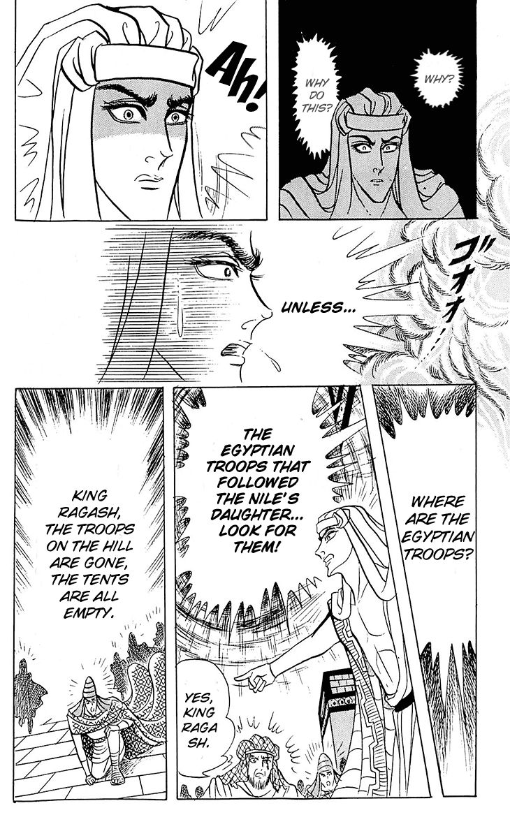 Ouke no Monshou Chapter 91 page 31 - Chapter 91