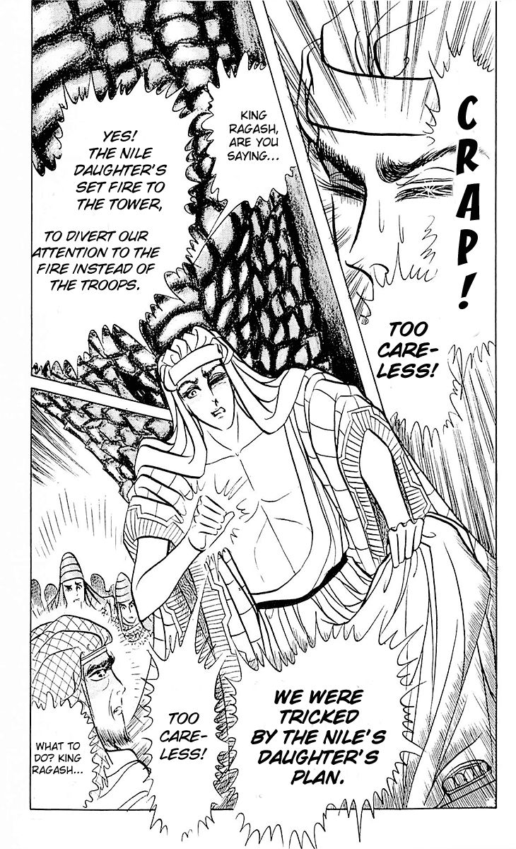 Ouke no Monshou Chapter 91 page 32 - Chapter 91