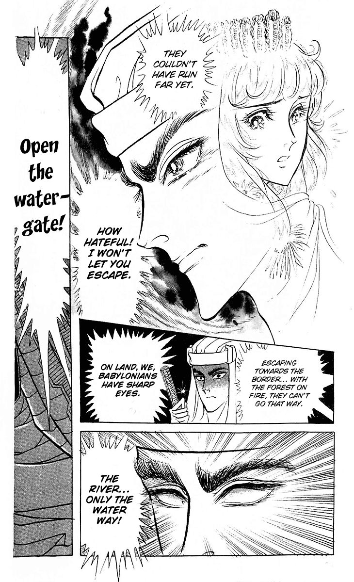 Ouke no Monshou Chapter 91 page 33 - Chapter 91