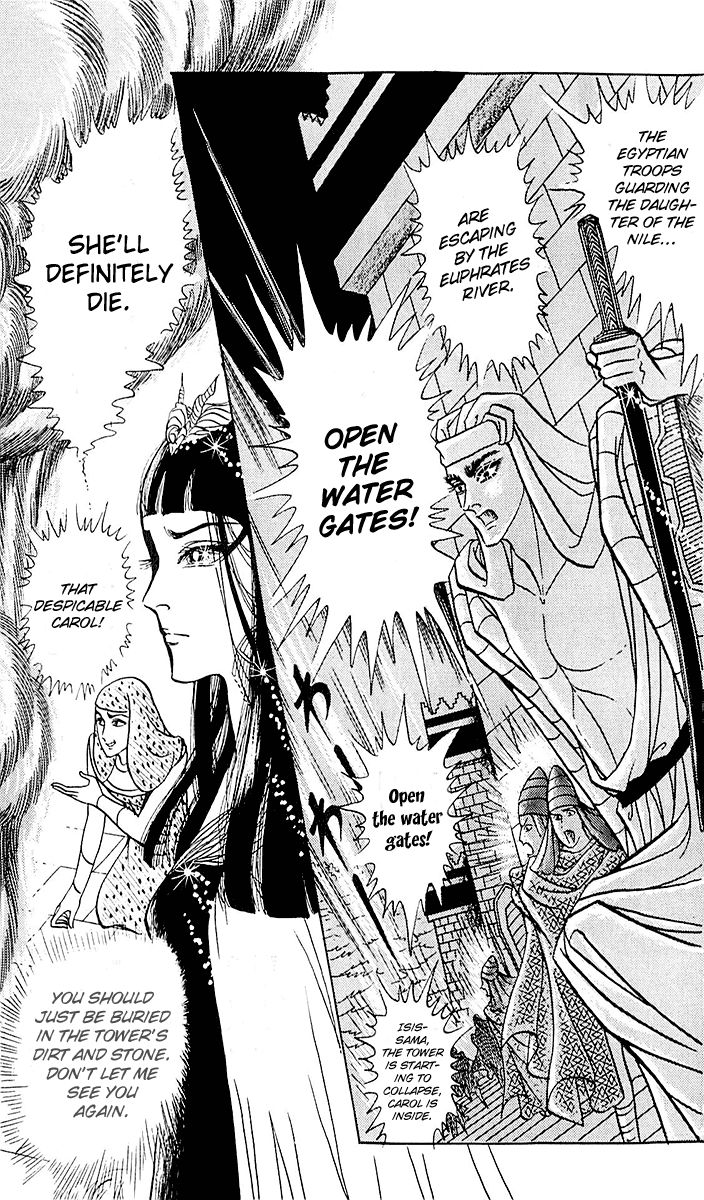 Ouke no Monshou Chapter 91 page 34 - Chapter 91