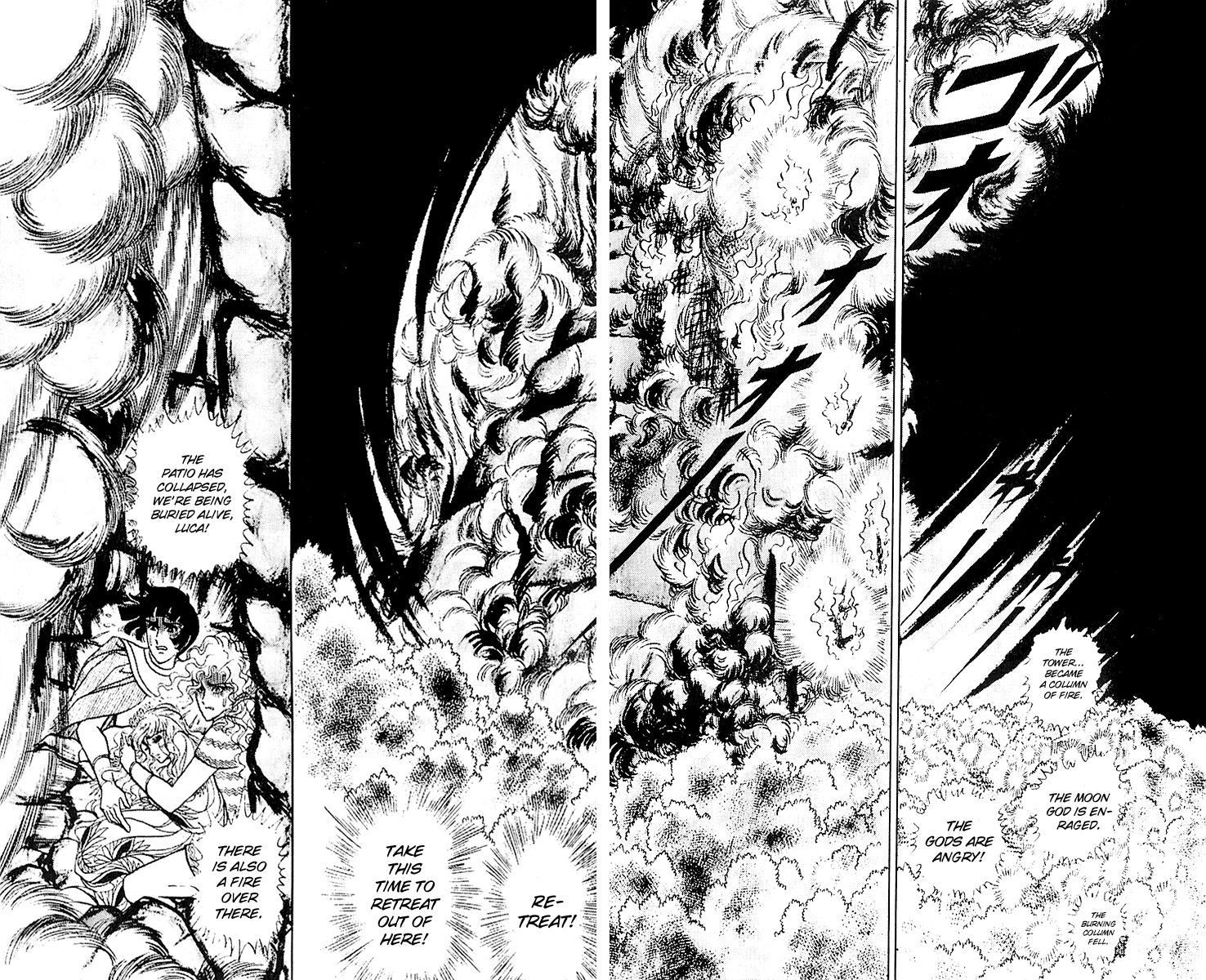Ouke no Monshou Chapter 91 page 8 - Chapter 91