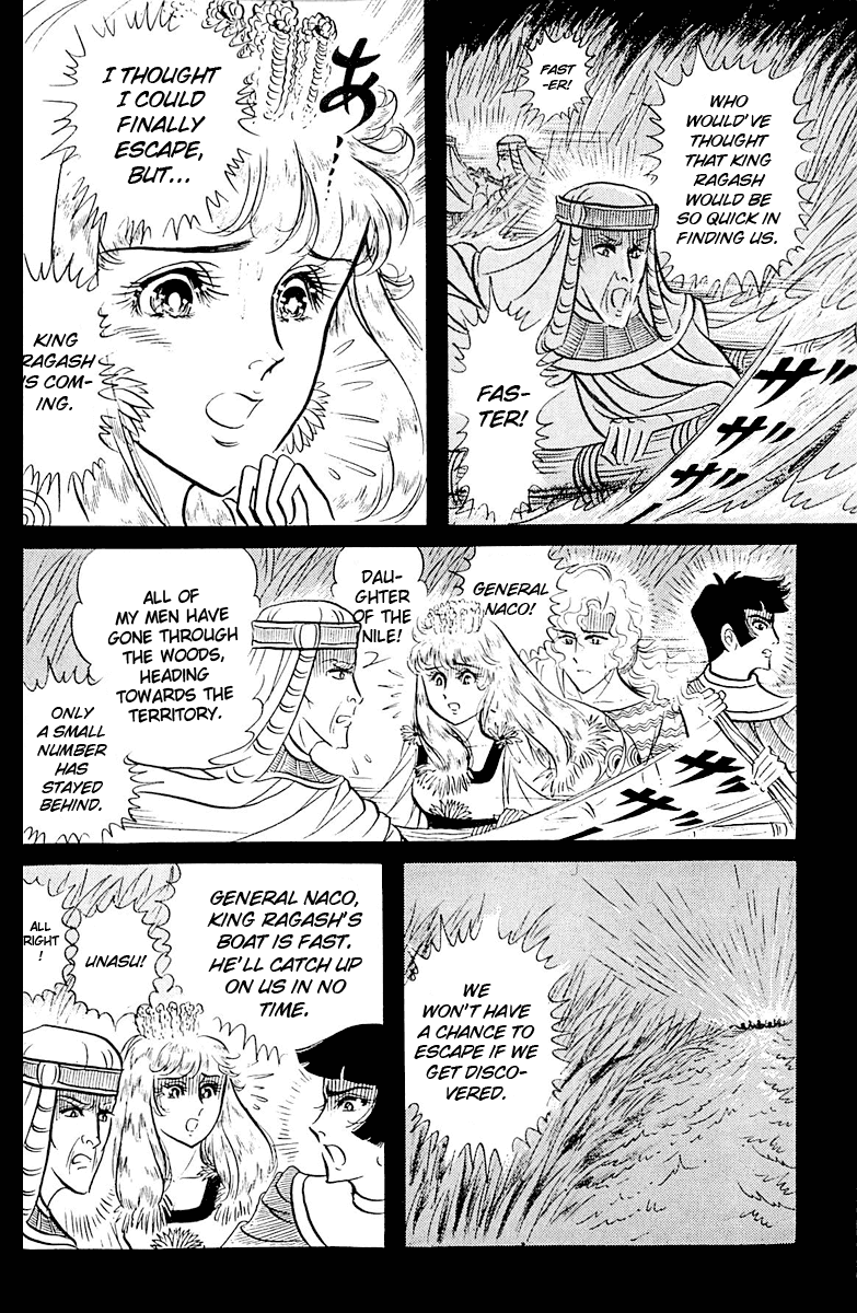 Ouke no Monshou Chapter 92 page 10 - Chapter 92