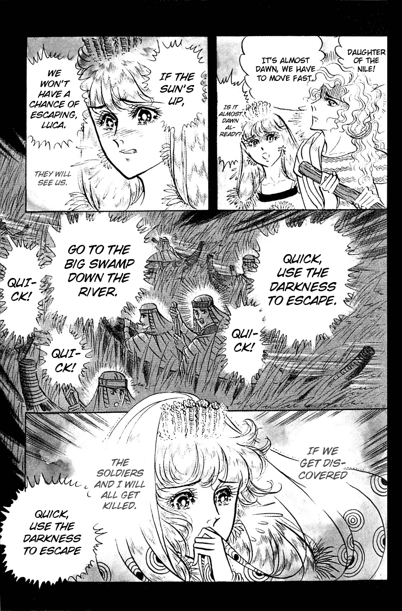 Ouke no Monshou Chapter 92 page 11 - Chapter 92