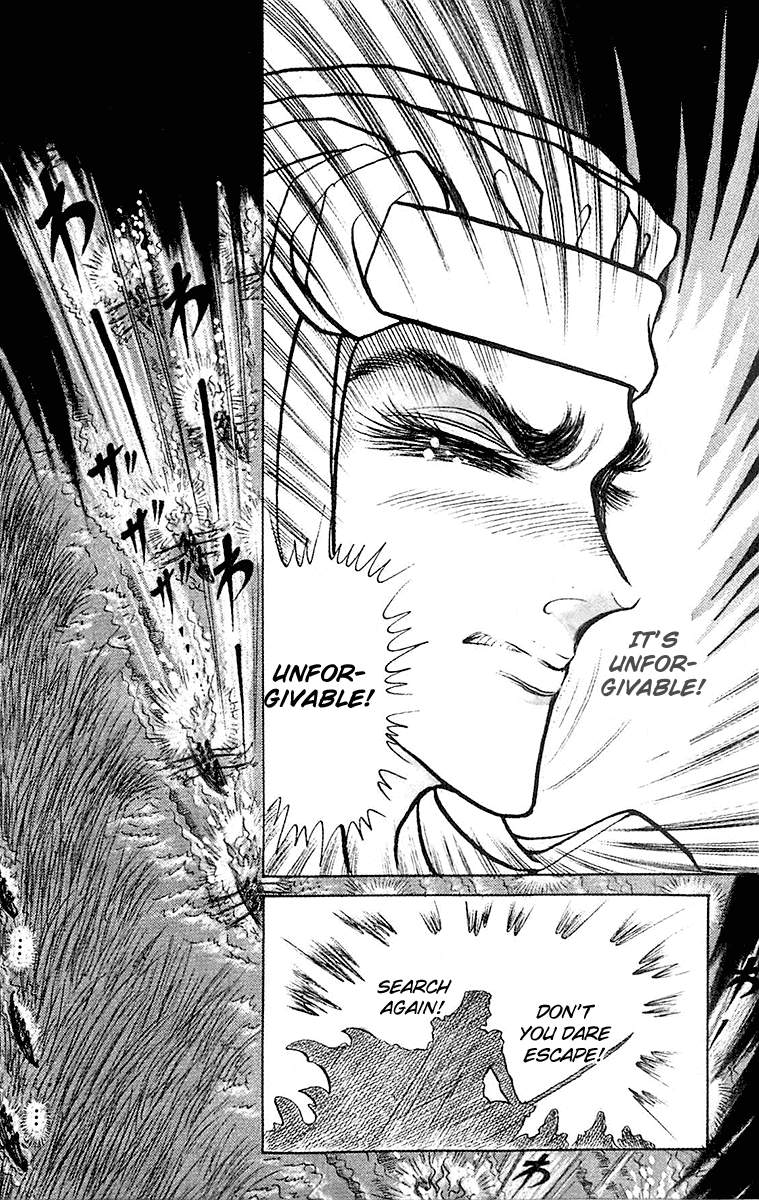 Ouke no Monshou Chapter 92 page 14 - Chapter 92