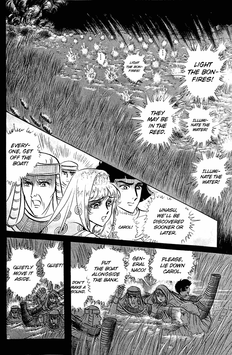 Ouke no Monshou Chapter 92 page 16 - Chapter 92
