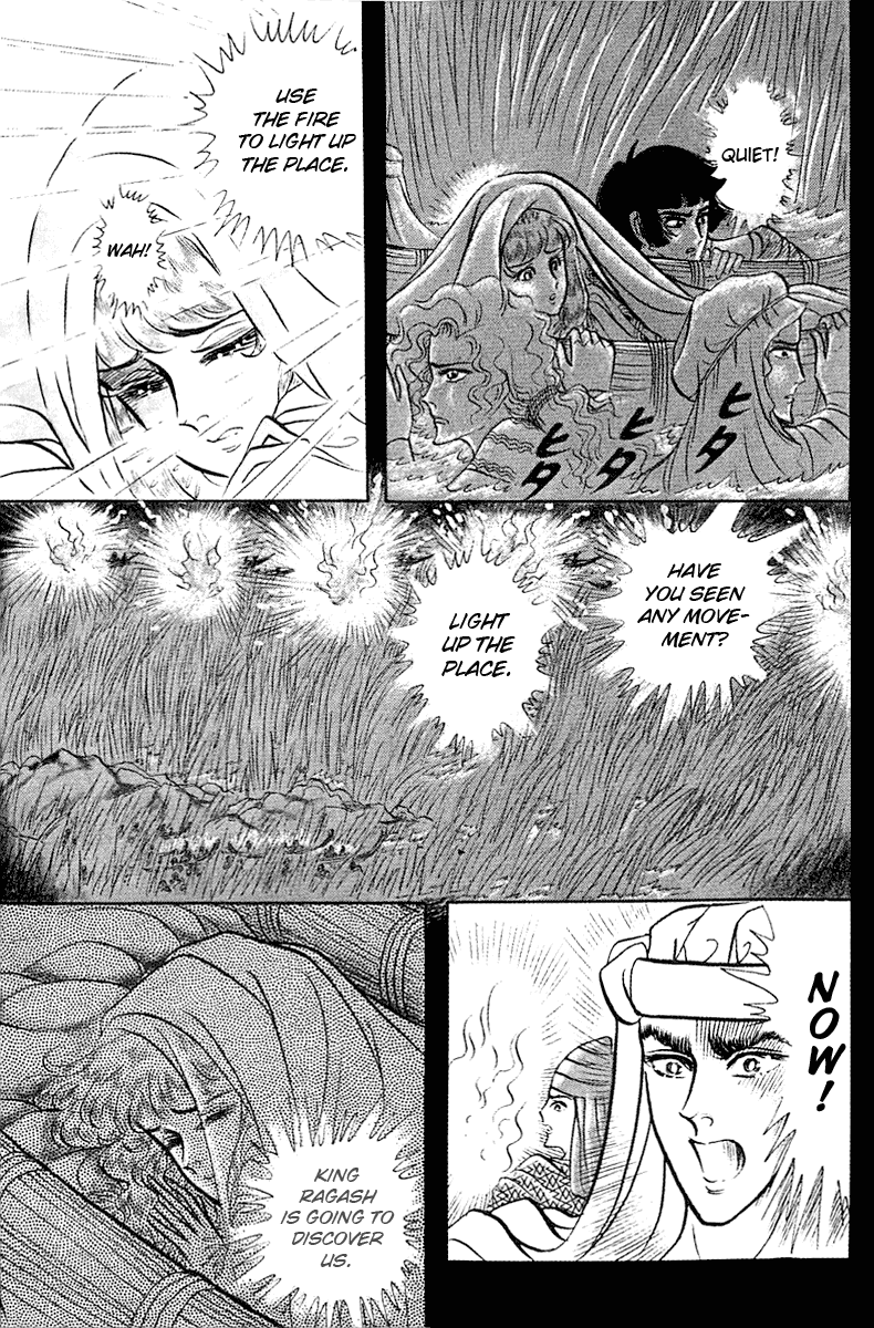 Ouke no Monshou Chapter 92 page 17 - Chapter 92