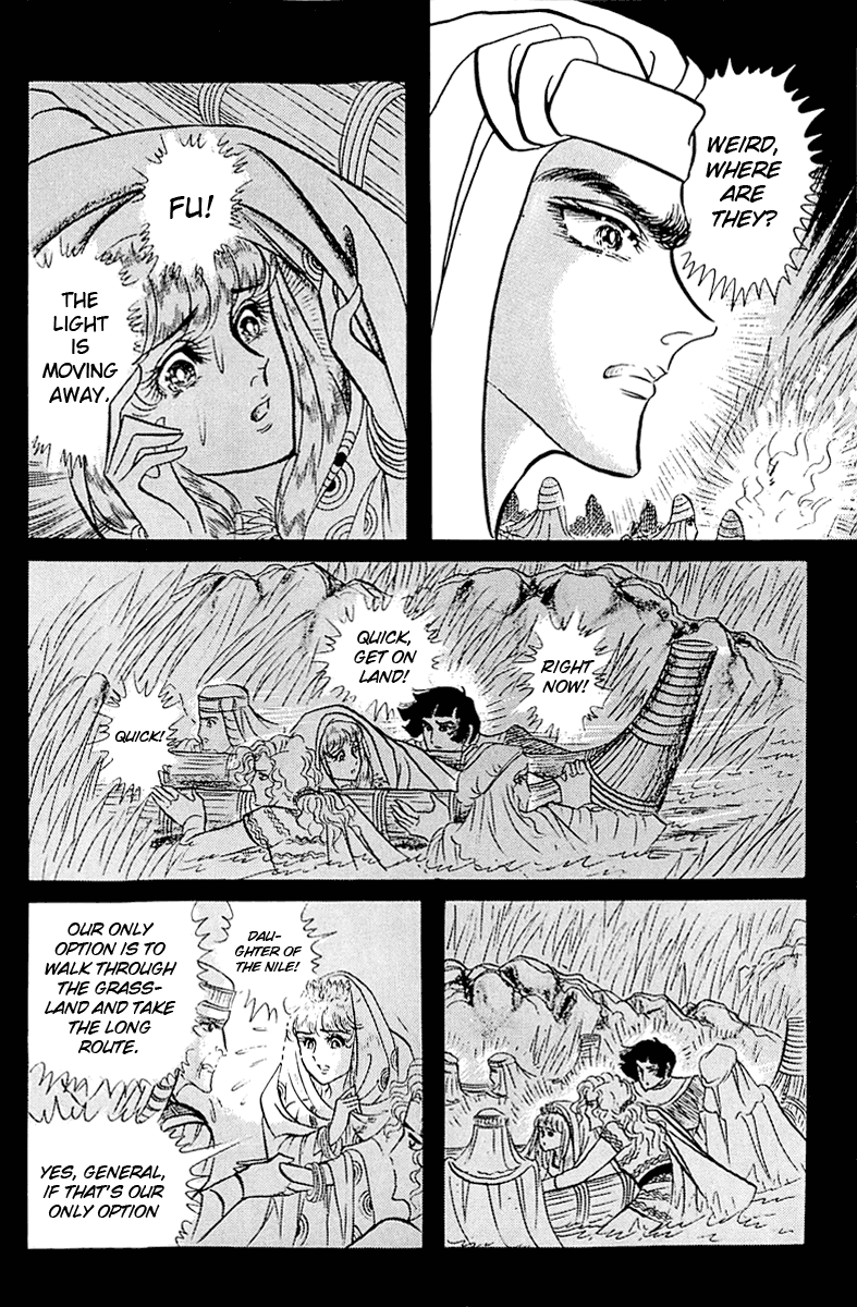 Ouke no Monshou Chapter 92 page 18 - Chapter 92