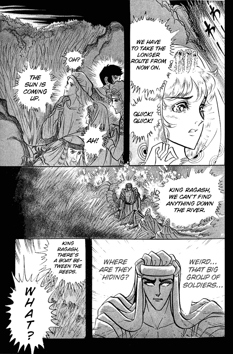 Ouke no Monshou Chapter 92 page 19 - Chapter 92