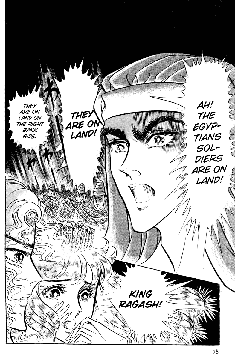 Ouke no Monshou Chapter 92 page 20 - Chapter 92