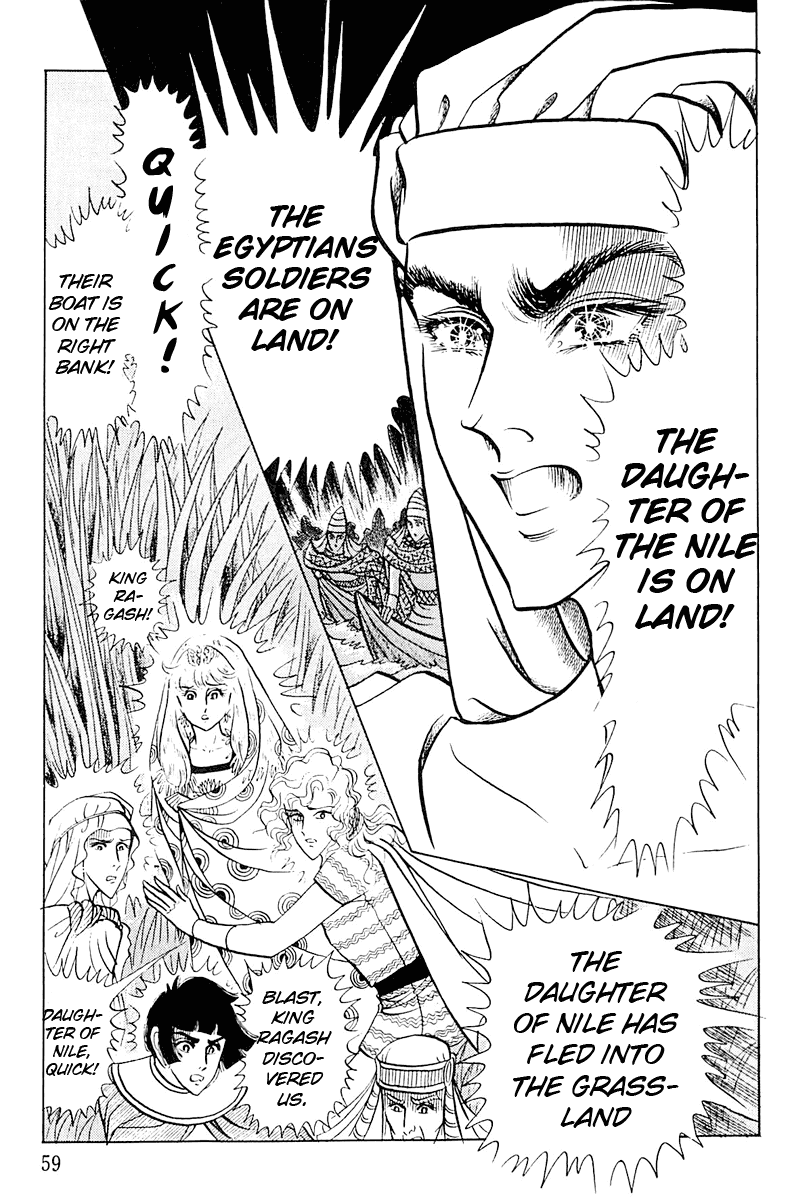Ouke no Monshou Chapter 92 page 21 - Chapter 92