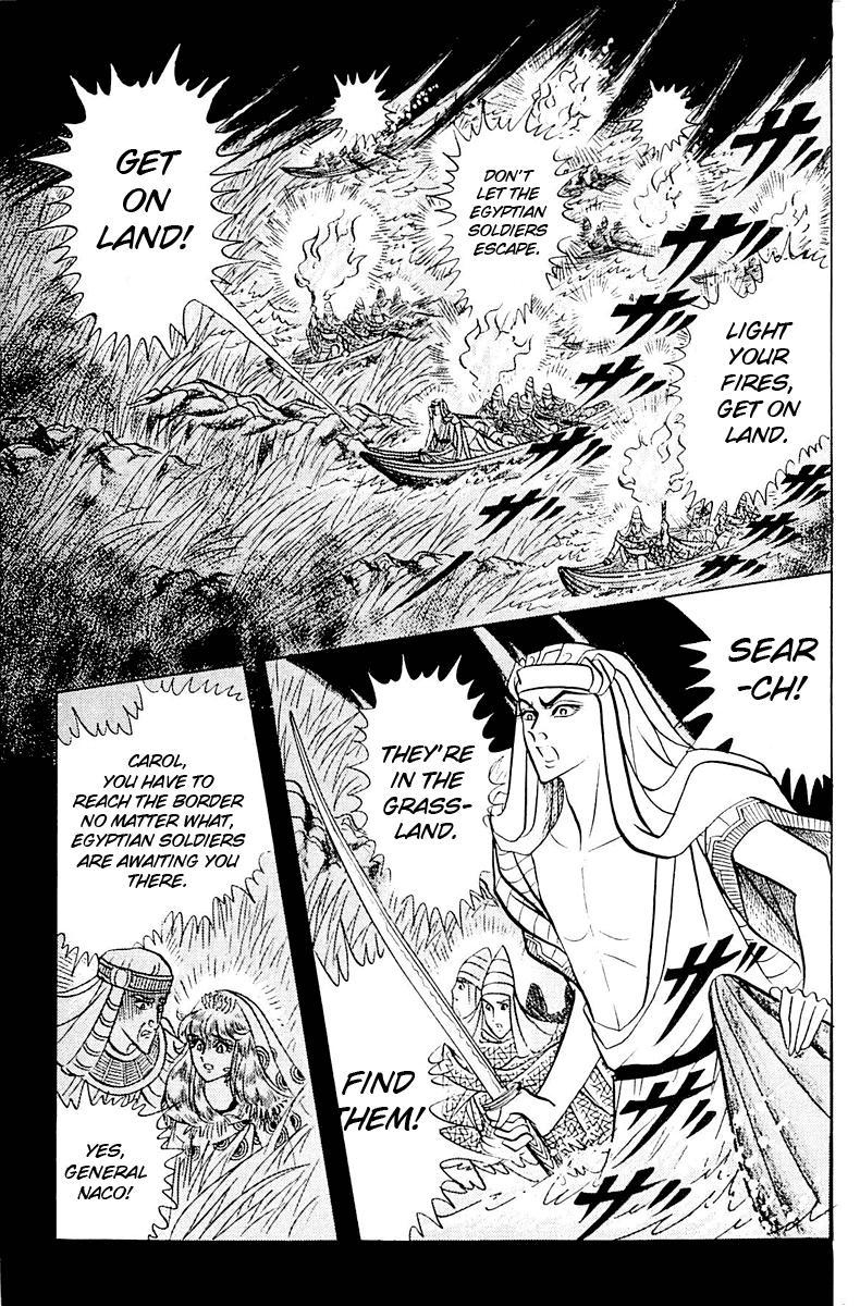 Ouke no Monshou Chapter 92 page 23 - Chapter 92