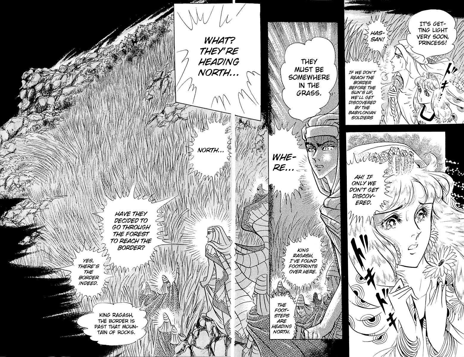 Ouke no Monshou Chapter 92 page 24 - Chapter 92