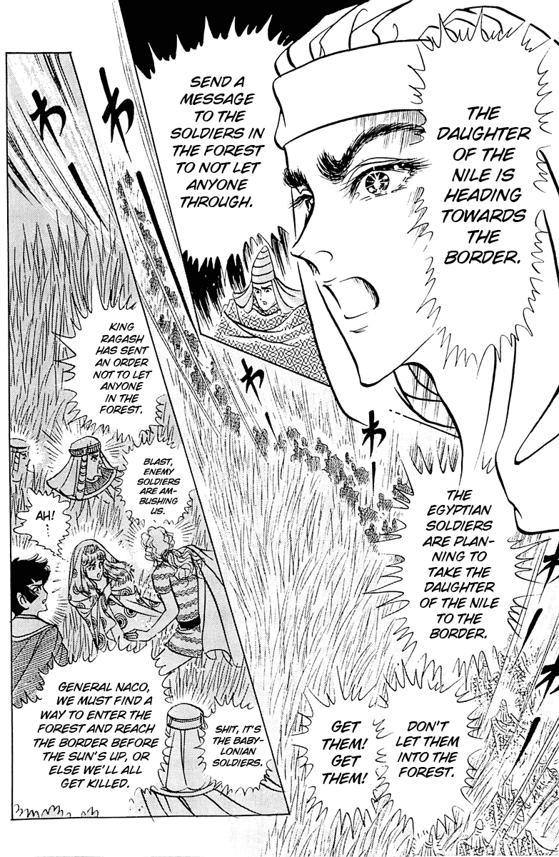 Ouke no Monshou Chapter 92 page 25 - Chapter 92