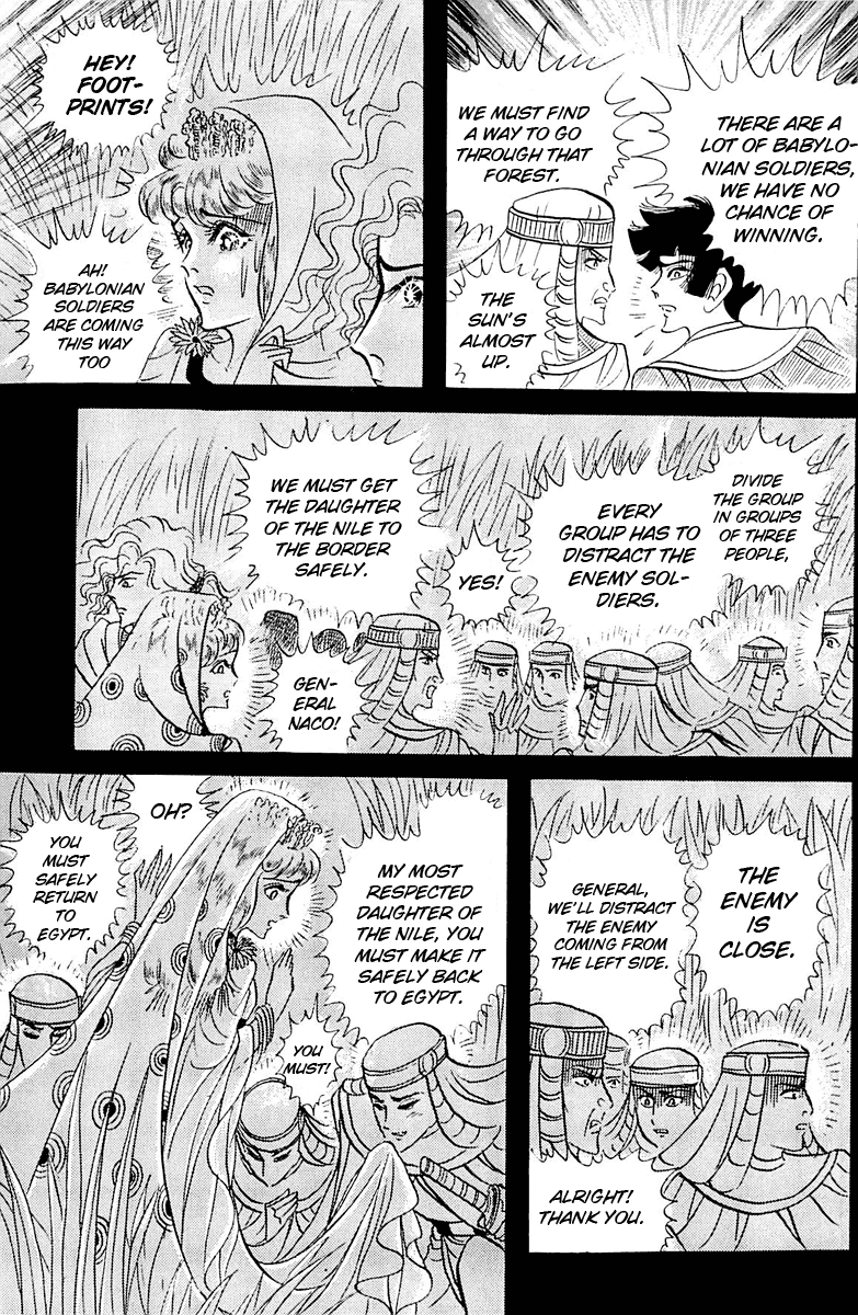 Ouke no Monshou Chapter 92 page 26 - Chapter 92