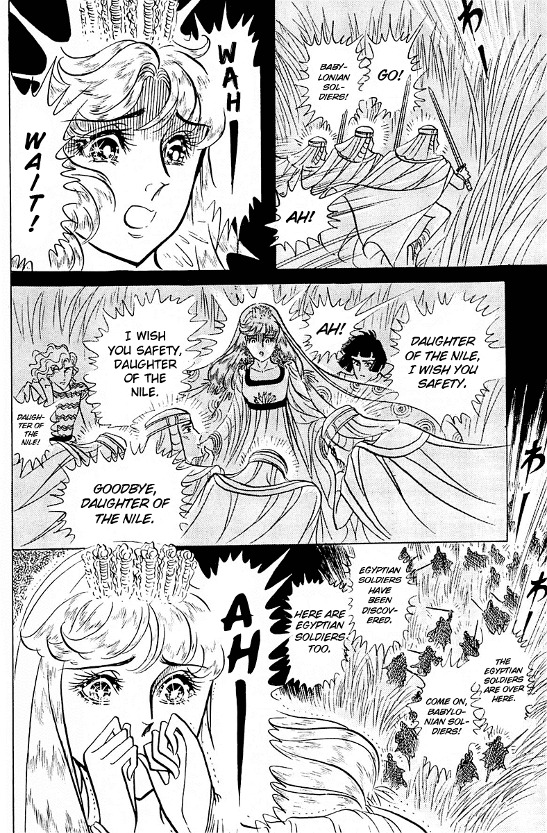 Ouke no Monshou Chapter 92 page 27 - Chapter 92
