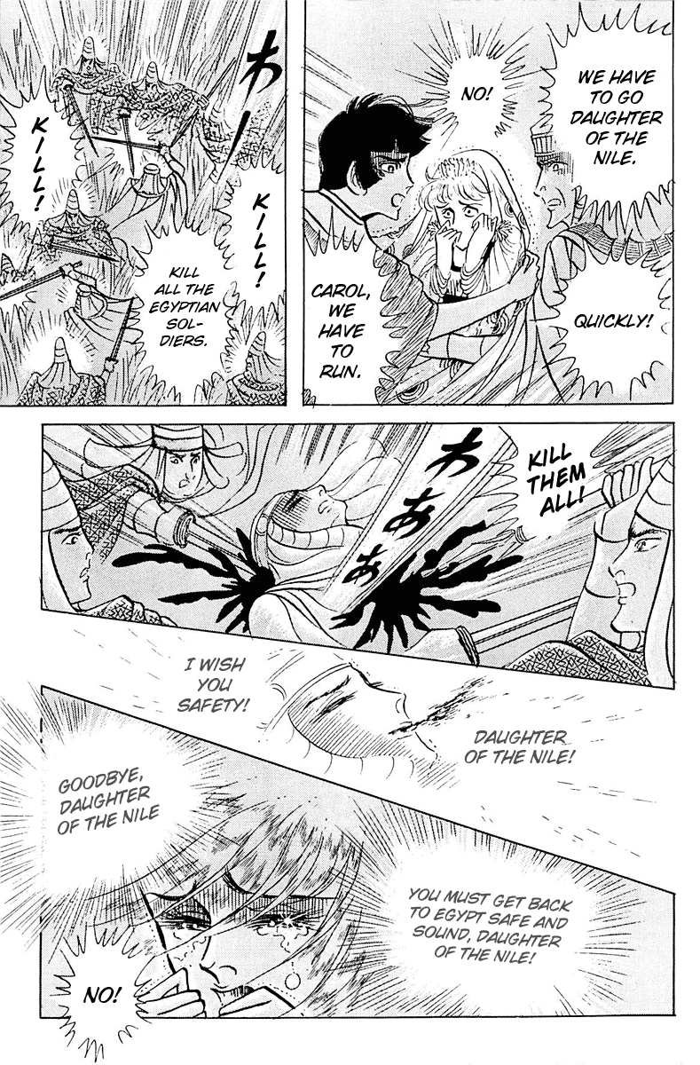 Ouke no Monshou Chapter 92 page 28 - Chapter 92