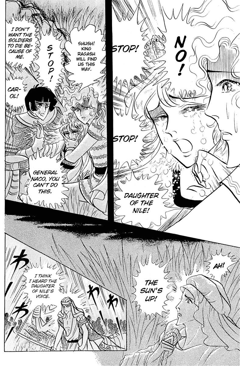 Ouke no Monshou Chapter 92 page 29 - Chapter 92