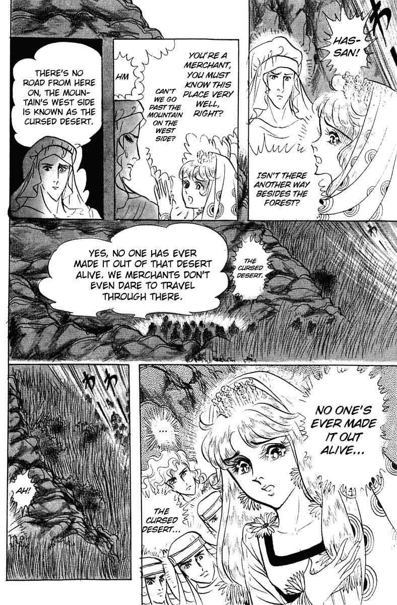 Ouke no Monshou Chapter 92 page 30 - Chapter 92