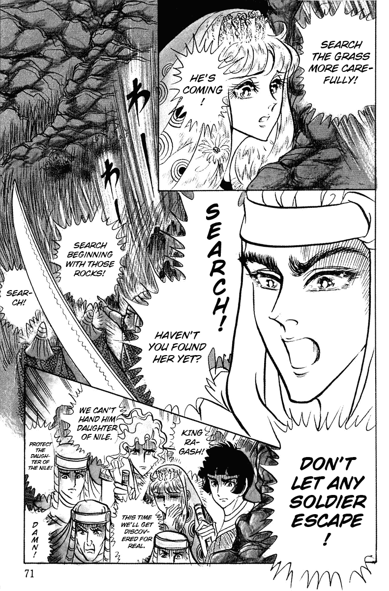 Ouke no Monshou Chapter 92 page 31 - Chapter 92