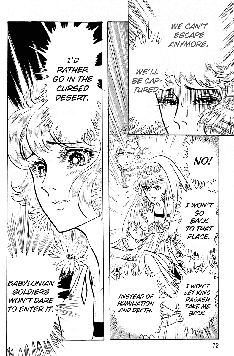 Ouke no Monshou Chapter 92 page 32 - Chapter 92